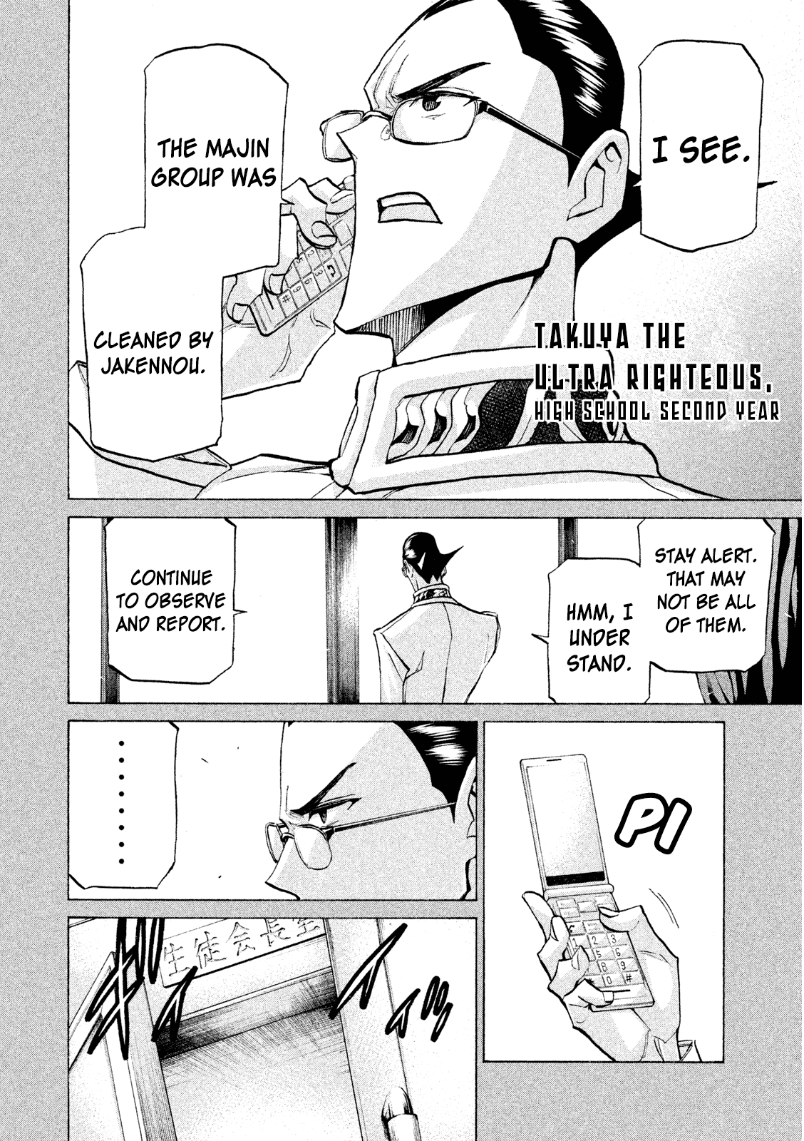 Sentou Hakai Gakuen Dangerosu Chapter 32 page 10 - Chapter 32: Takuya The Ultra-Righteous