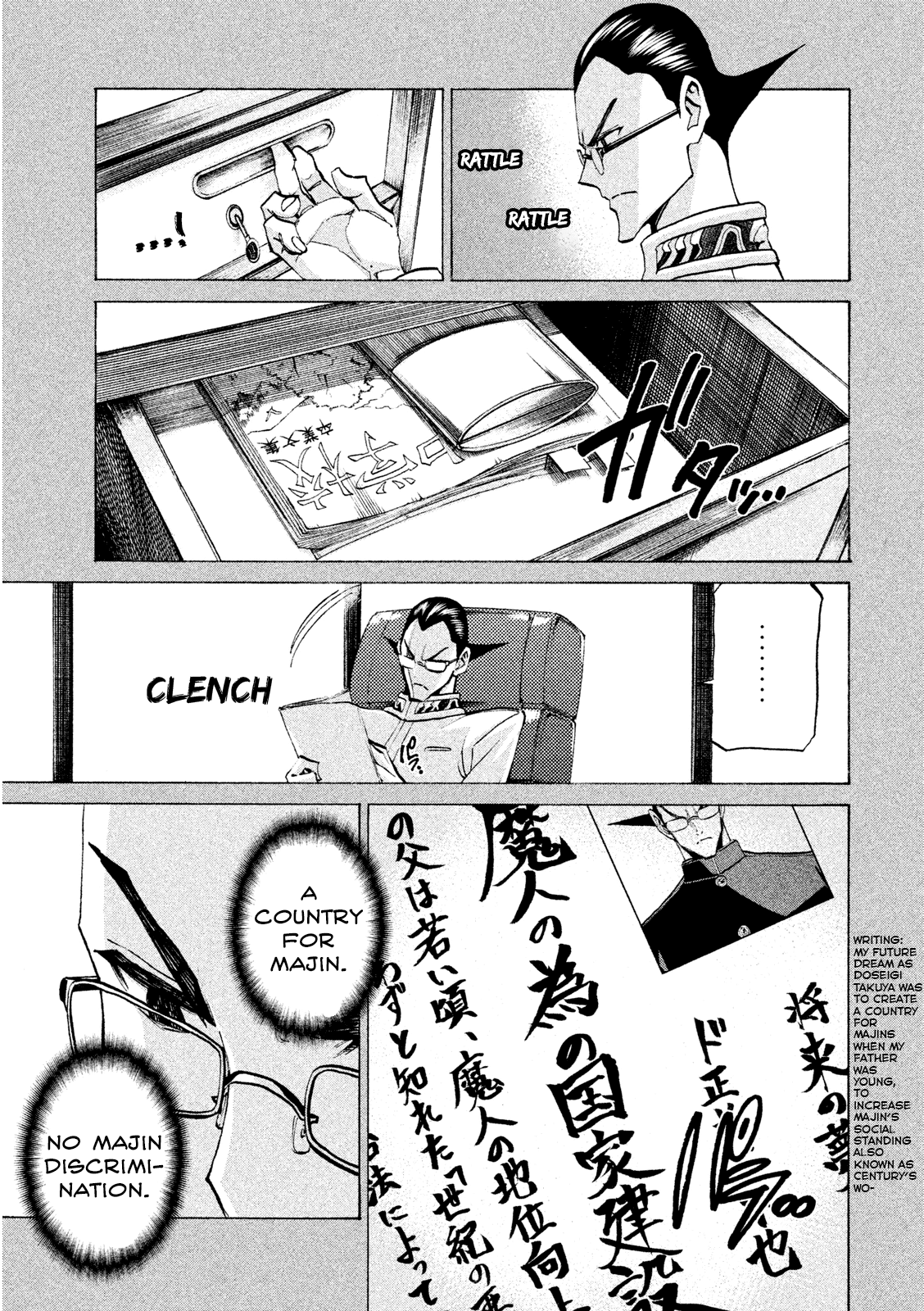 Sentou Hakai Gakuen Dangerosu Chapter 32 page 17 - Chapter 32: Takuya The Ultra-Righteous
