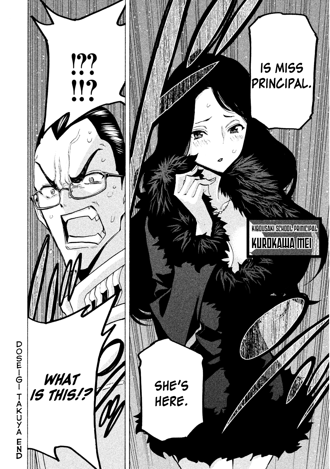 Sentou Hakai Gakuen Dangerosu Chapter 32 page 42 - Chapter 32: Takuya The Ultra-Righteous