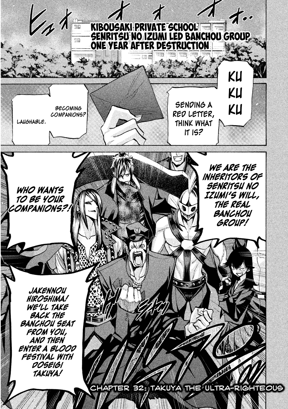 Sentou Hakai Gakuen Dangerosu Chapter 32 page 7 - Chapter 32: Takuya The Ultra-Righteous