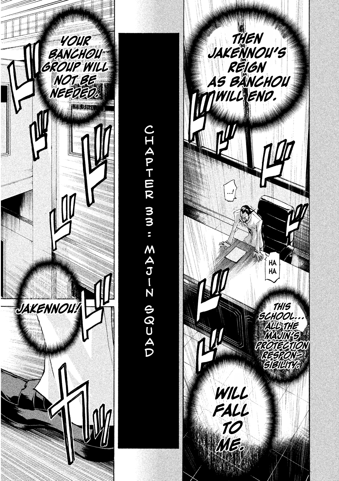 Sentou Hakai Gakuen Dangerosu Chapter 33 page 11 - Chapter 33: Majin Squad