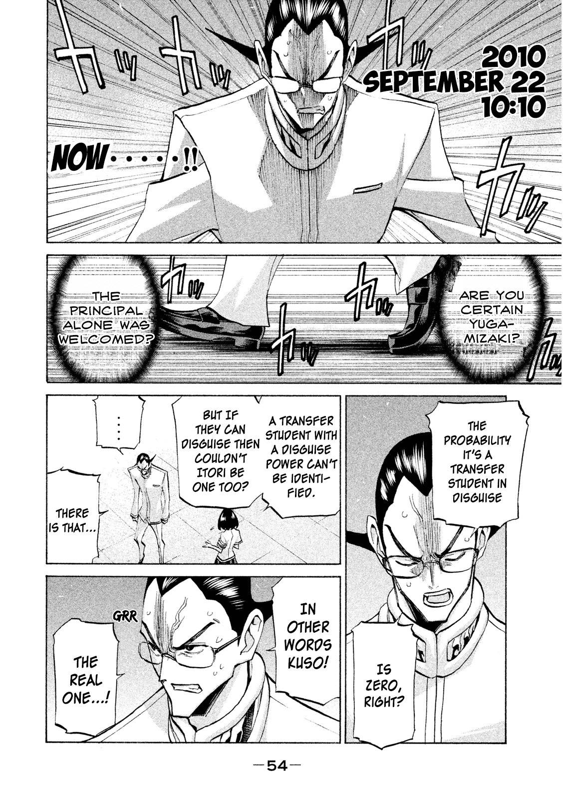 Sentou Hakai Gakuen Dangerosu Chapter 33 page 12 - Chapter 33: Majin Squad