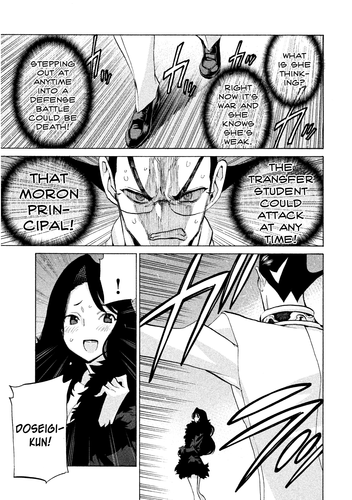 Sentou Hakai Gakuen Dangerosu Chapter 33 page 13 - Chapter 33: Majin Squad