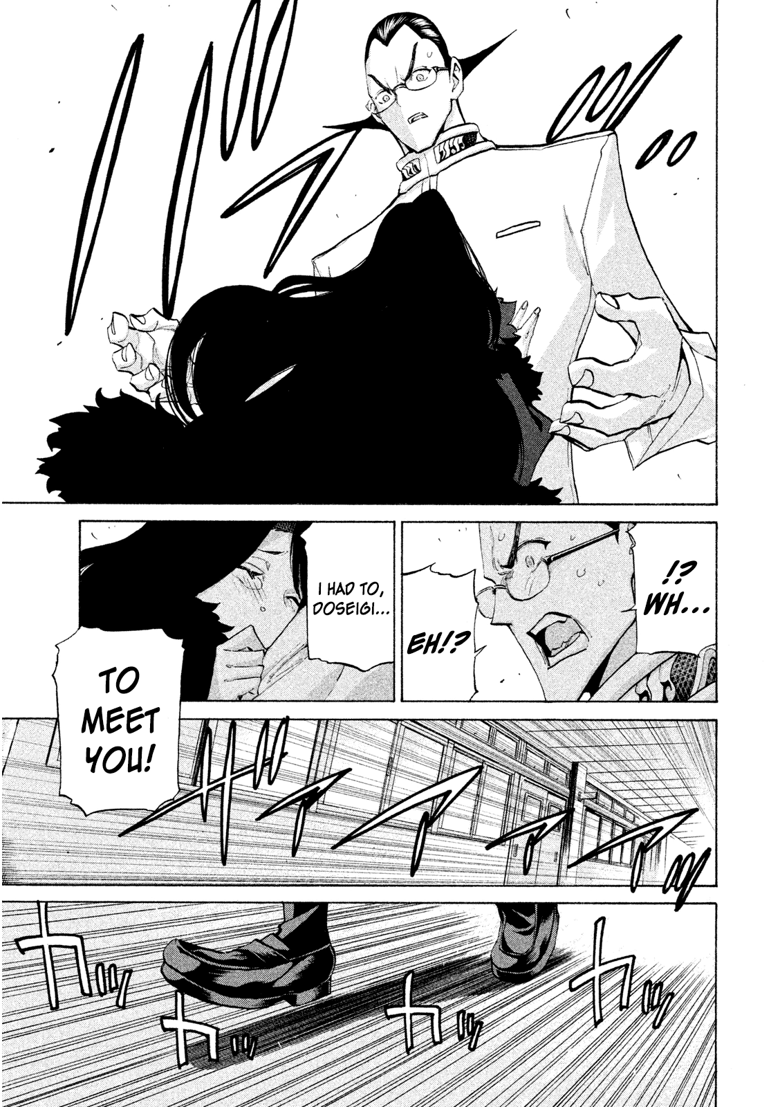 Sentou Hakai Gakuen Dangerosu Chapter 33 page 15 - Chapter 33: Majin Squad
