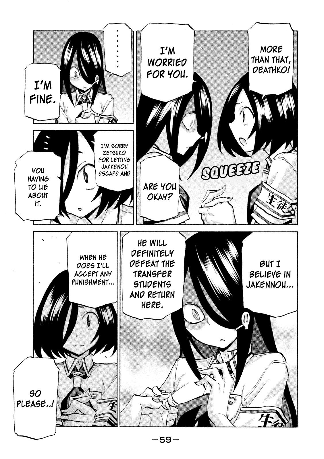 Sentou Hakai Gakuen Dangerosu Chapter 33 page 17 - Chapter 33: Majin Squad