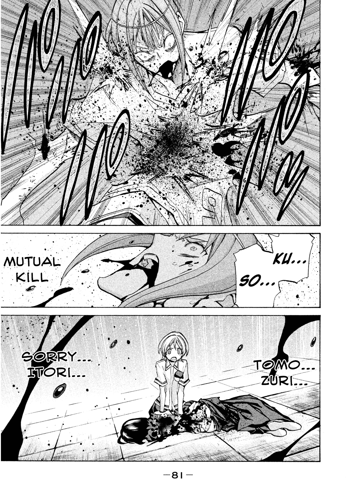 Sentou Hakai Gakuen Dangerosu Chapter 33 page 39 - Chapter 33: Majin Squad