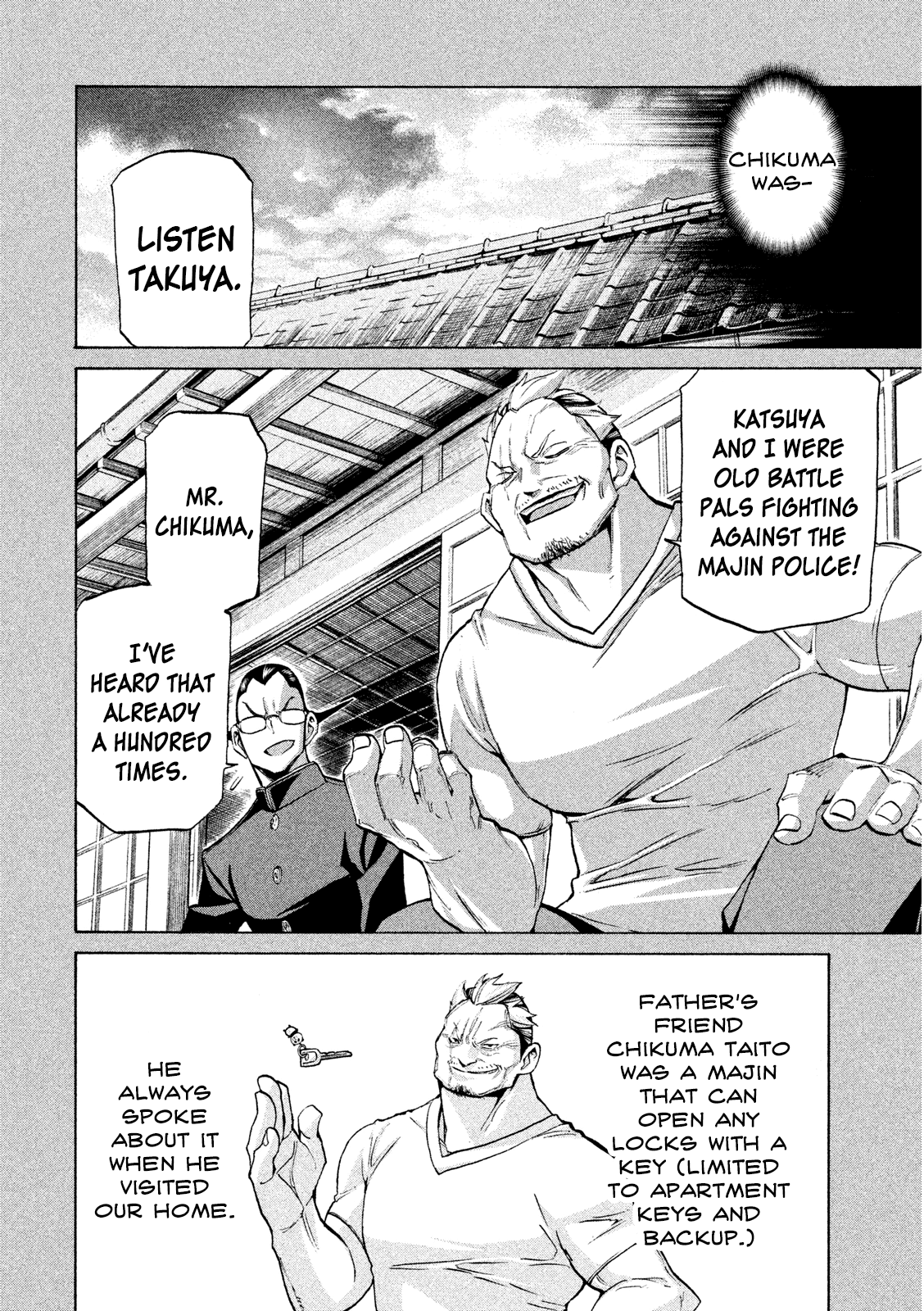 Sentou Hakai Gakuen Dangerosu Chapter 33 page 4 - Chapter 33: Majin Squad
