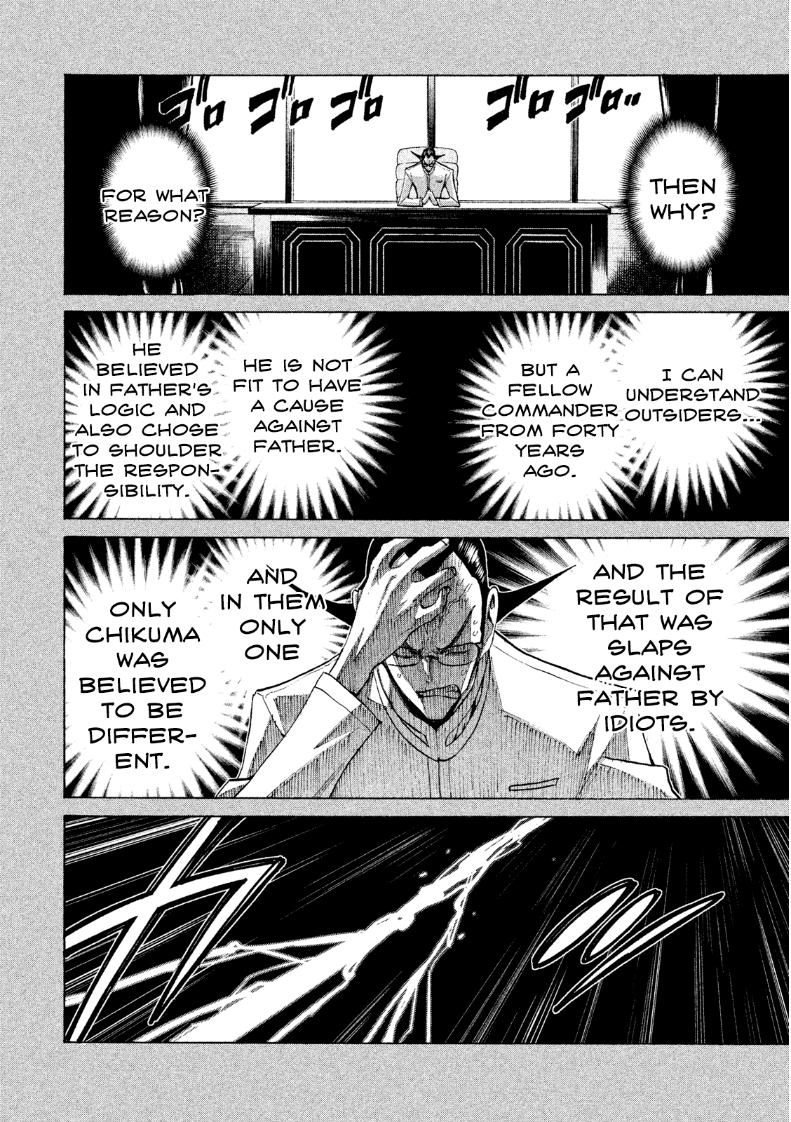 Sentou Hakai Gakuen Dangerosu Chapter 33 page 6 - Chapter 33: Majin Squad