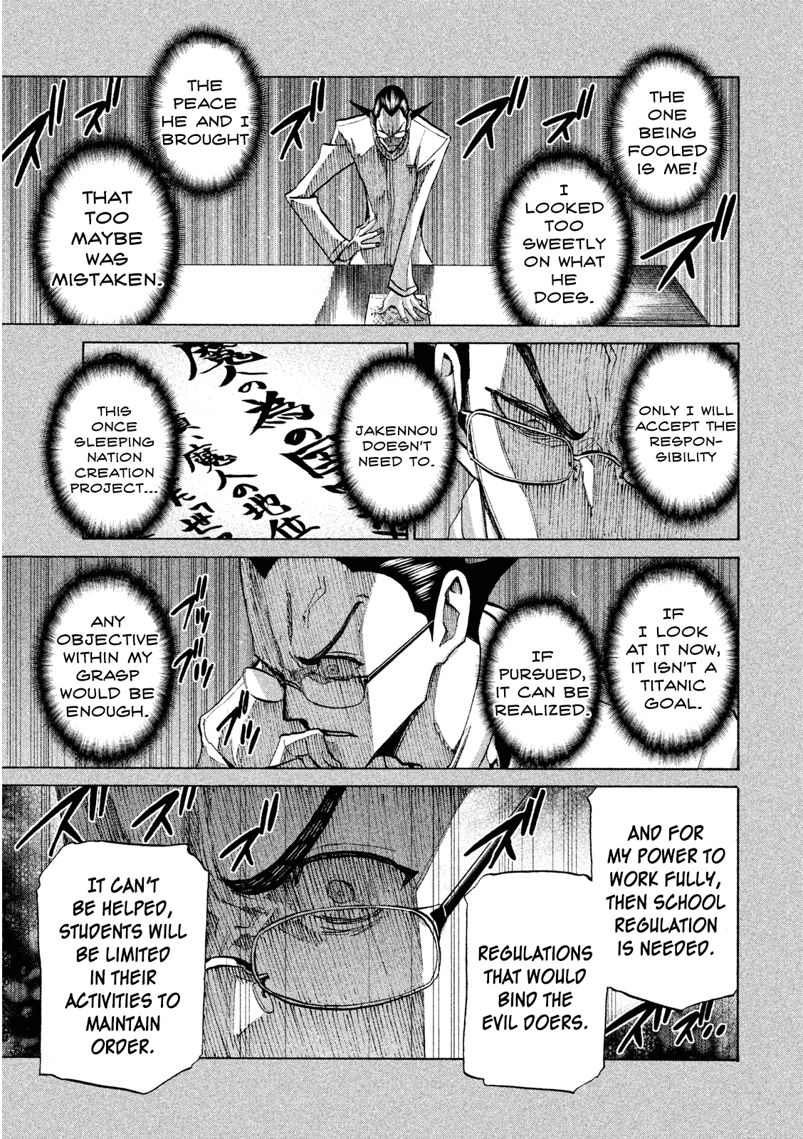 Sentou Hakai Gakuen Dangerosu Chapter 33 page 9 - Chapter 33: Majin Squad