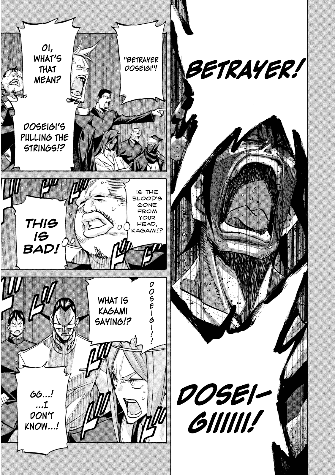 Sentou Hakai Gakuen Dangerosu Chapter 34 page 17 - Chapter 34: Kurokawa Mei