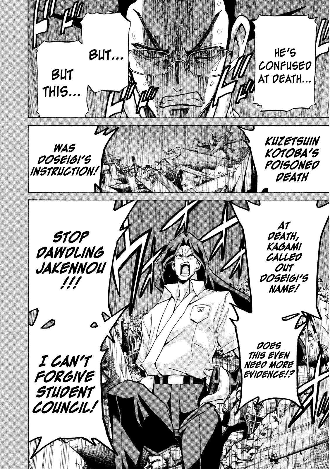 Sentou Hakai Gakuen Dangerosu Chapter 34 page 18 - Chapter 34: Kurokawa Mei