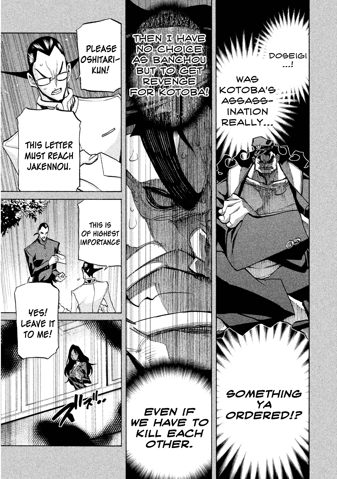 Sentou Hakai Gakuen Dangerosu Chapter 34 page 19 - Chapter 34: Kurokawa Mei