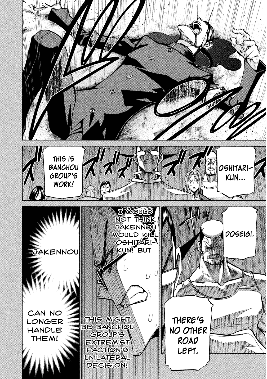 Sentou Hakai Gakuen Dangerosu Chapter 34 page 20 - Chapter 34: Kurokawa Mei