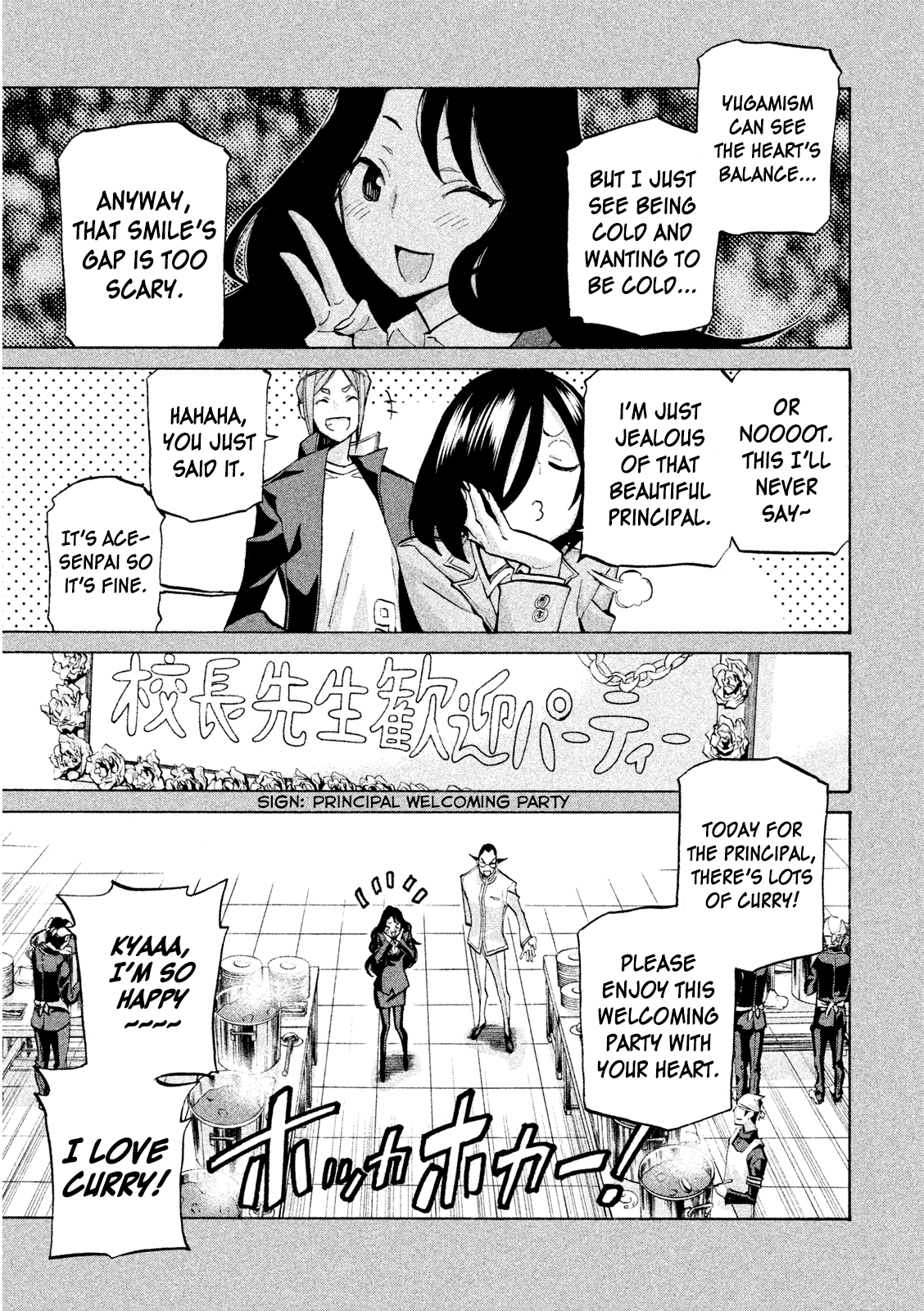 Sentou Hakai Gakuen Dangerosu Chapter 34 page 5 - Chapter 34: Kurokawa Mei