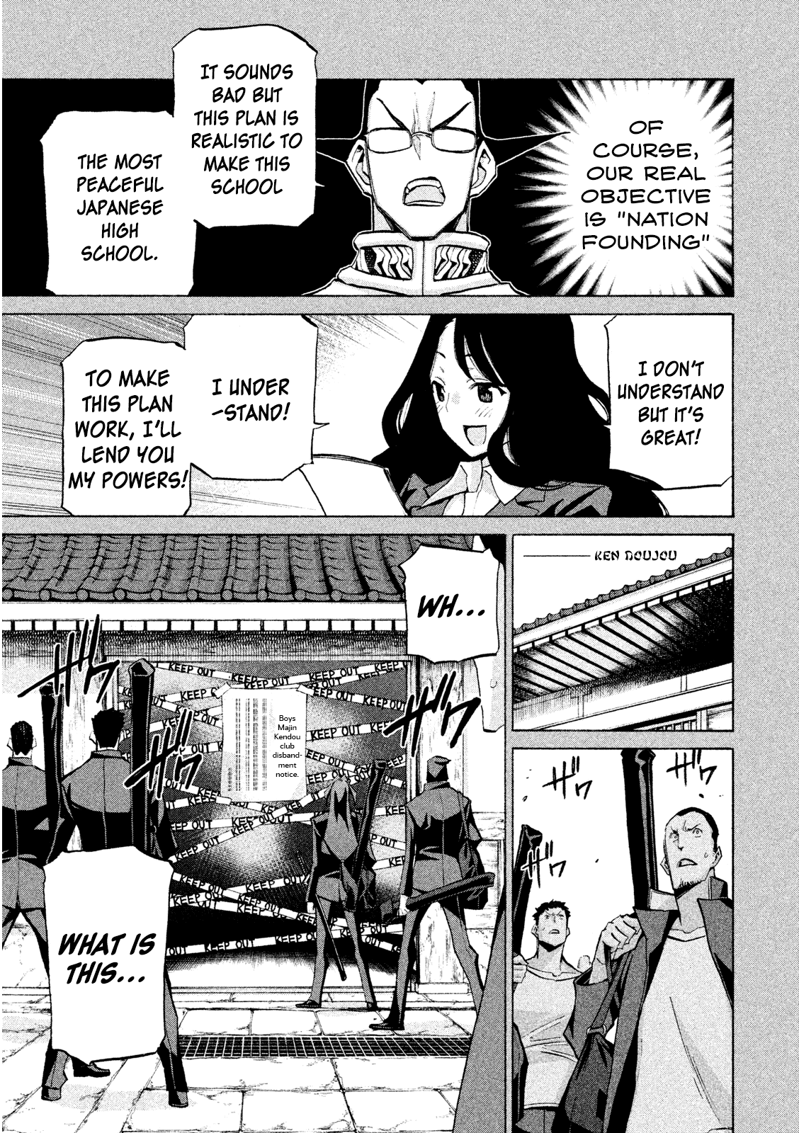 Sentou Hakai Gakuen Dangerosu Chapter 34 page 7 - Chapter 34: Kurokawa Mei