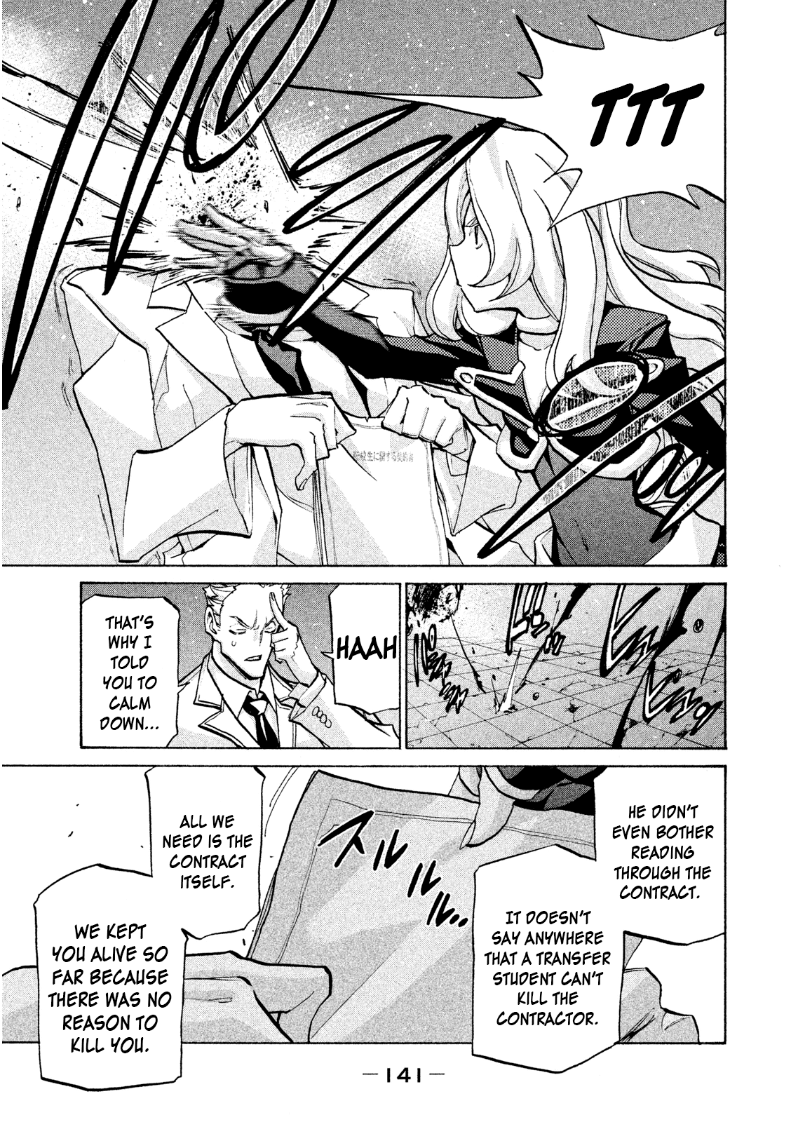 Sentou Hakai Gakuen Dangerosu Chapter 35 page 13 - Chapter 35: A Battle Without Honor or Humanity, Part One