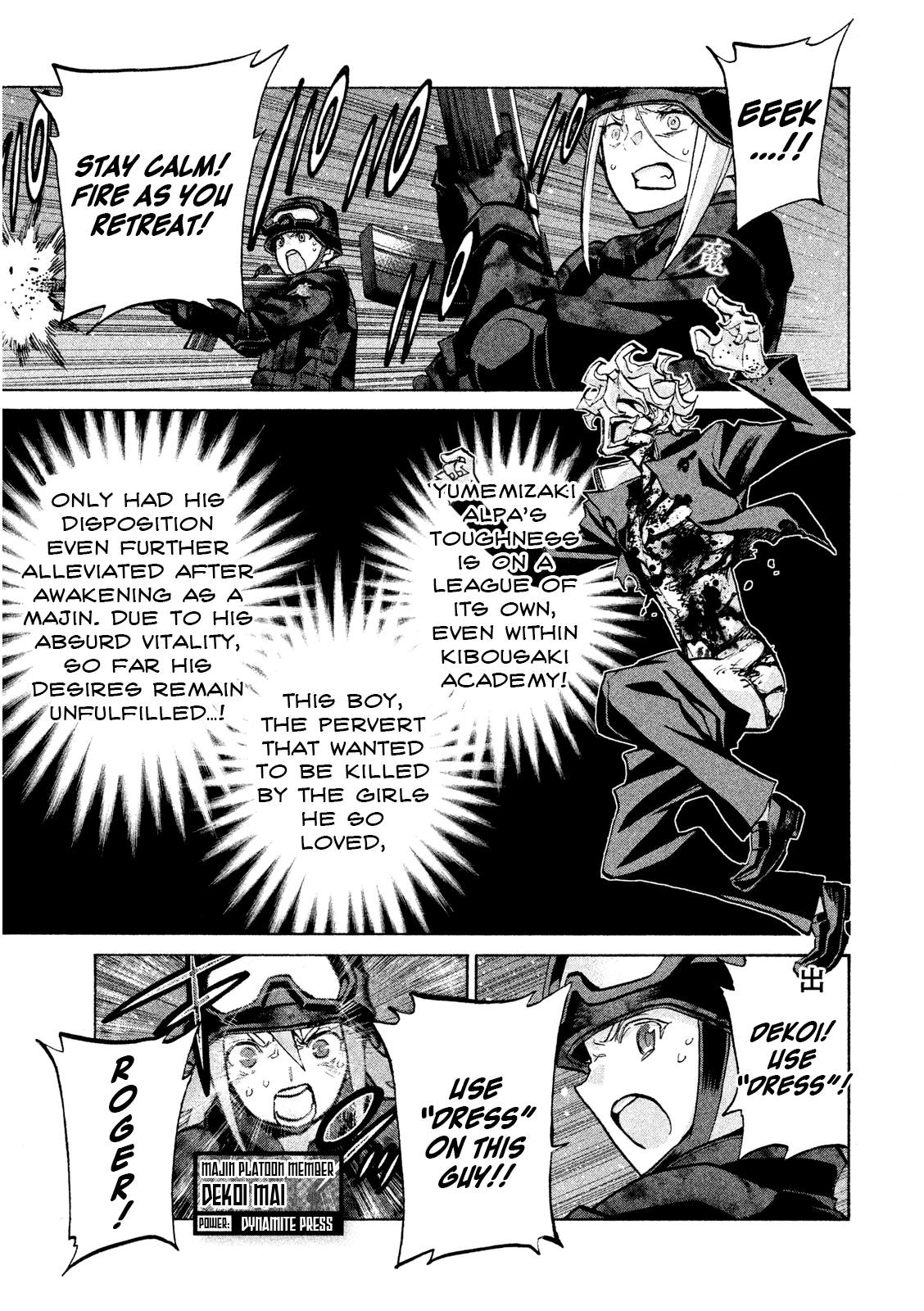 Sentou Hakai Gakuen Dangerosu Chapter 35 page 21 - Chapter 35: A Battle Without Honor or Humanity, Part One