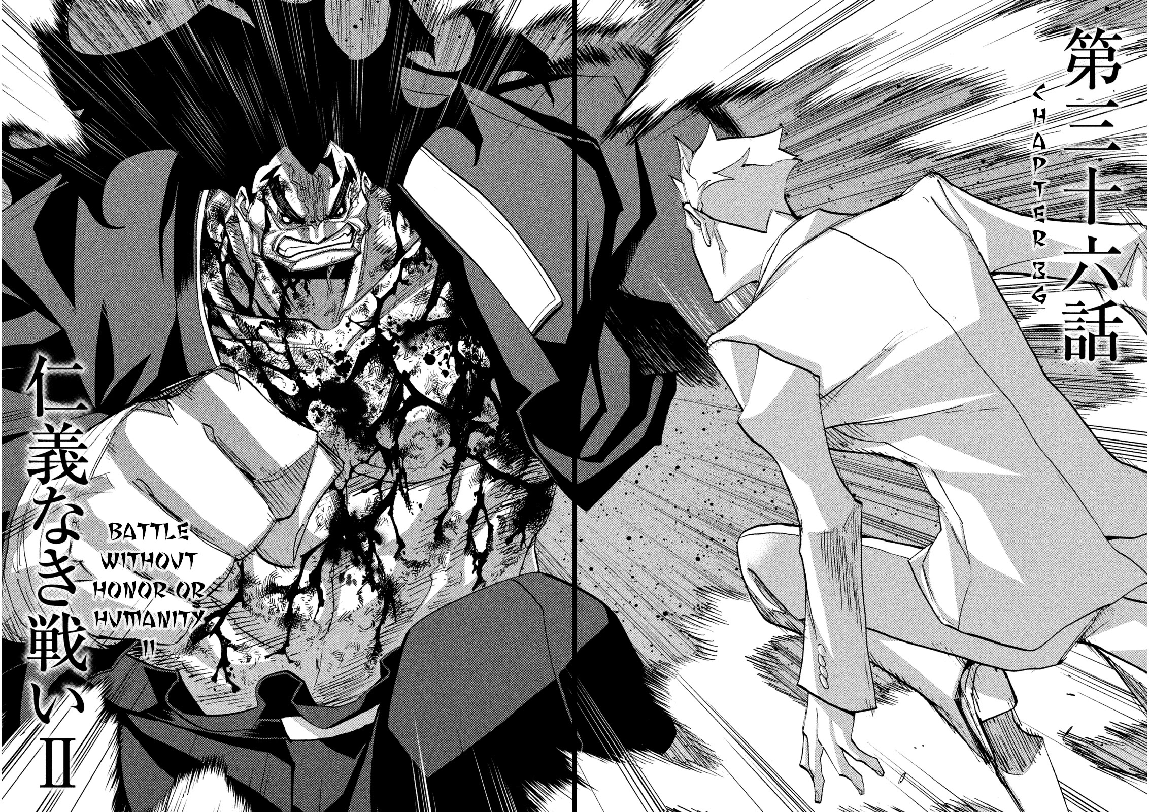 Sentou Hakai Gakuen Dangerosu Chapter 36 page 14 - Chapter 36: A Battle Without Honor or Humanity, Part 2