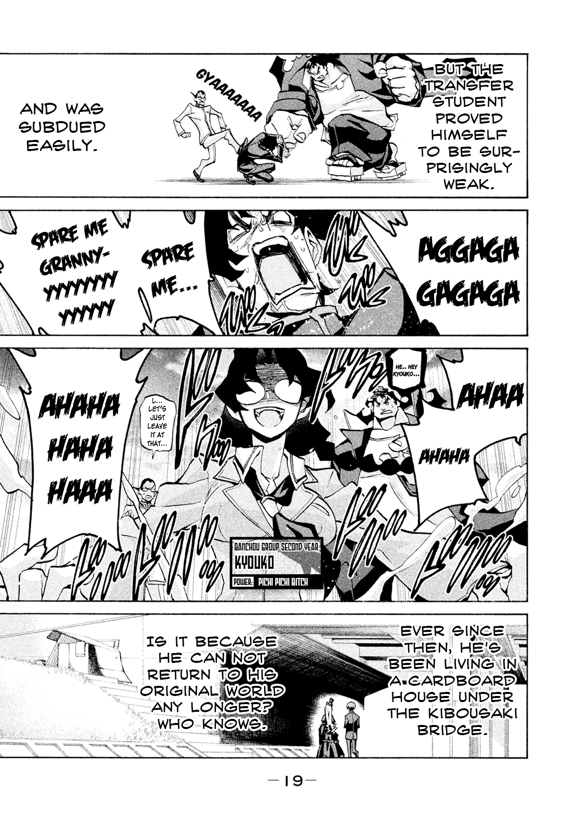 Sentou Hakai Gakuen Dangerosu Chapter 37 page 17 - Chapter 37: Kibousaki School Festival
