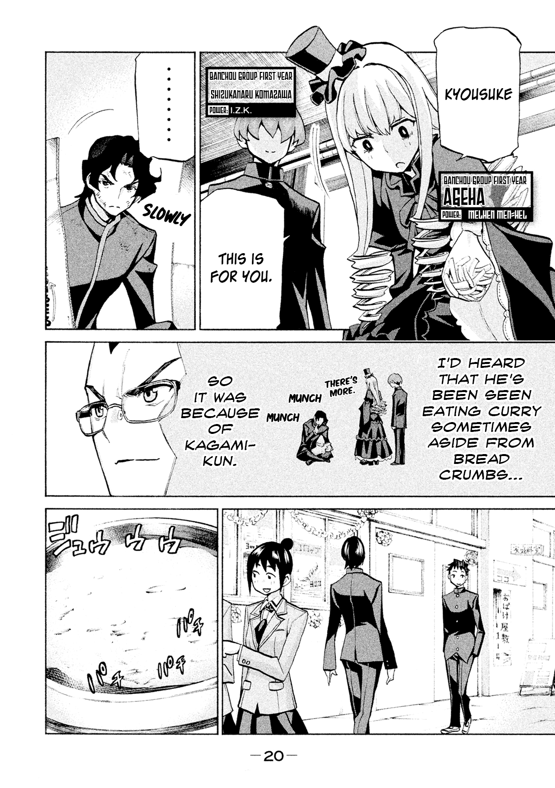 Sentou Hakai Gakuen Dangerosu Chapter 37 page 18 - Chapter 37: Kibousaki School Festival