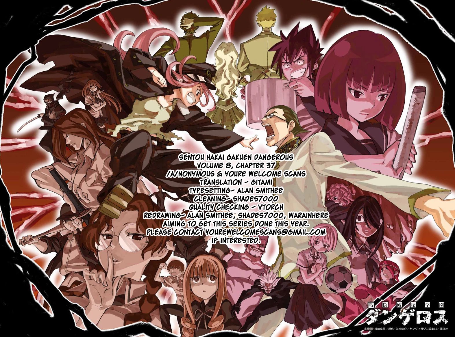Sentou Hakai Gakuen Dangerosu Chapter 37 page 42 - Chapter 37: Kibousaki School Festival