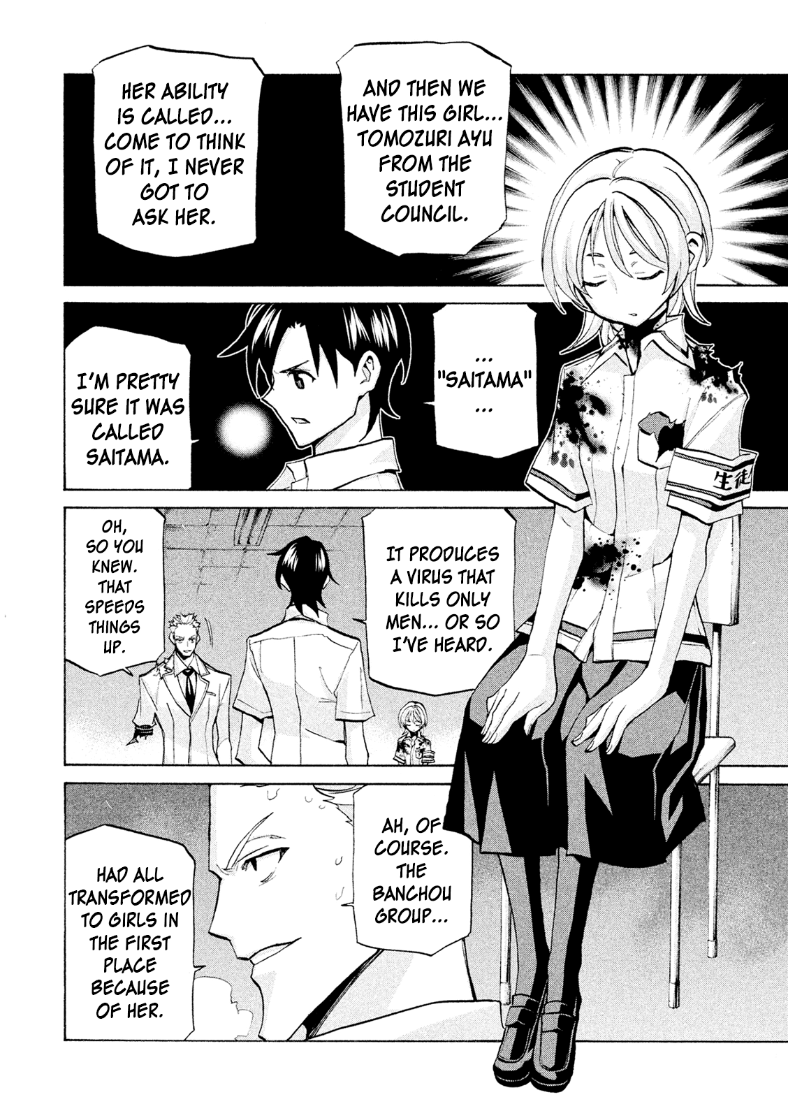 Sentou Hakai Gakuen Dangerosu Chapter 38 page 16 - Chapter 38: Trinity