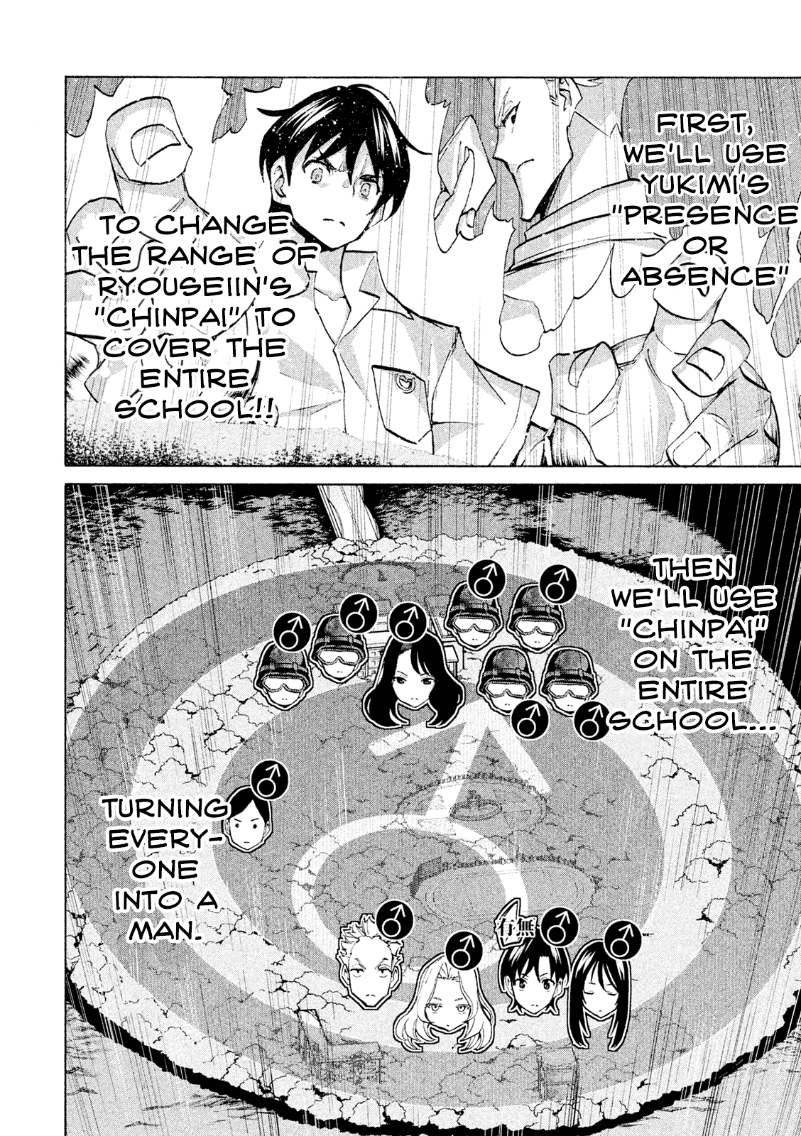 Sentou Hakai Gakuen Dangerosu Chapter 38 page 18 - Chapter 38: Trinity