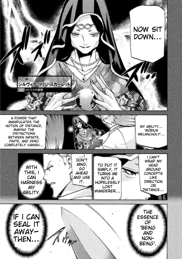 Sentou Hakai Gakuen Dangerosu Chapter 39 page 11 - Chapter 39: Majin Loved By God