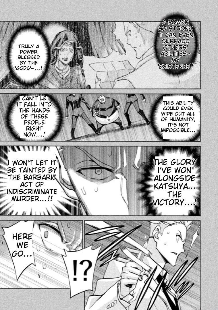 Sentou Hakai Gakuen Dangerosu Chapter 39 page 13 - Chapter 39: Majin Loved By God