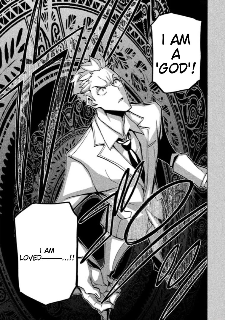 Sentou Hakai Gakuen Dangerosu Chapter 39 page 17 - Chapter 39: Majin Loved By God