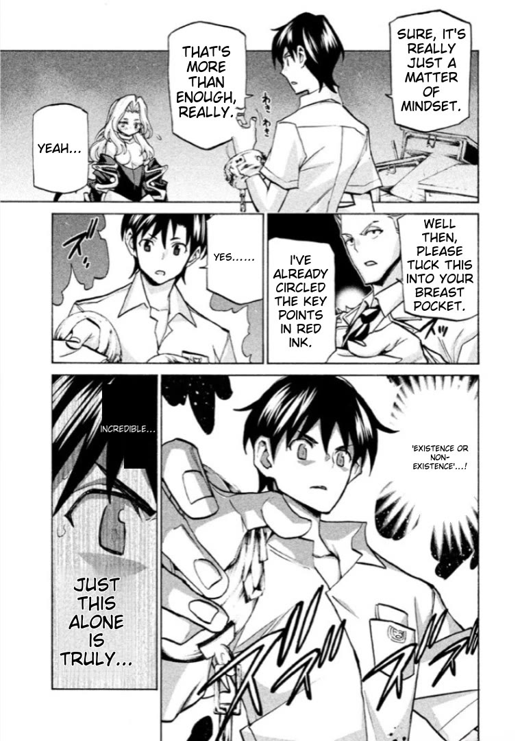 Sentou Hakai Gakuen Dangerosu Chapter 39 page 20 - Chapter 39: Majin Loved By God