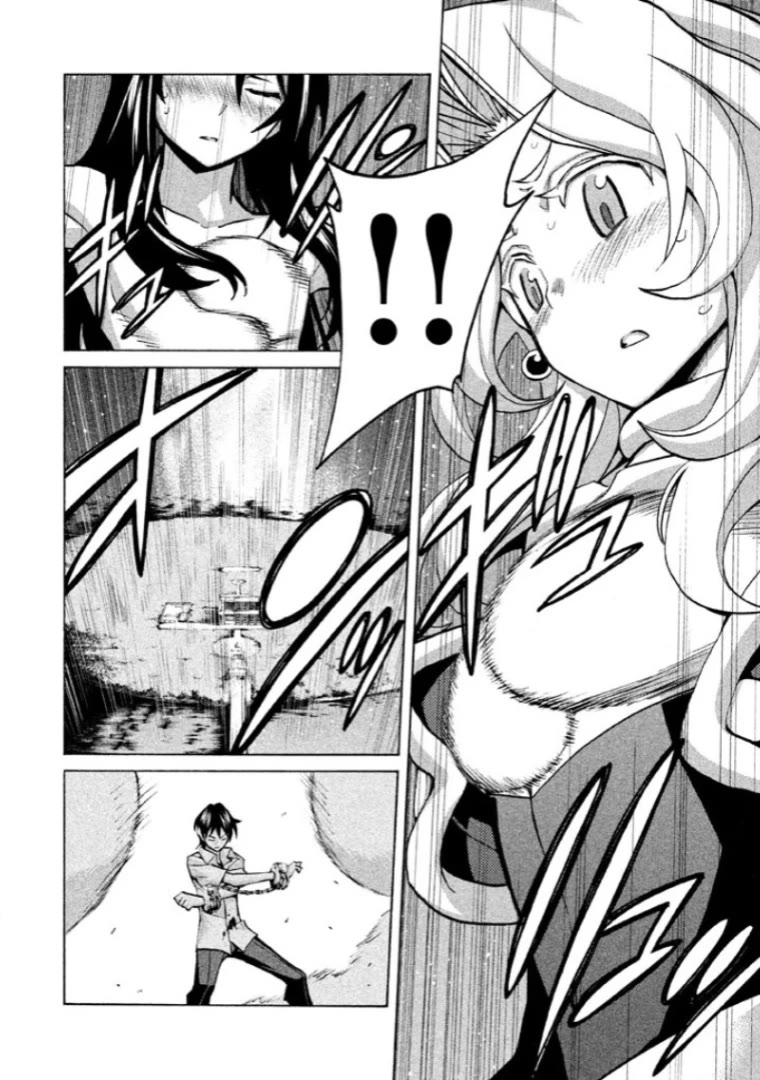Sentou Hakai Gakuen Dangerosu Chapter 39 page 23 - Chapter 39: Majin Loved By God