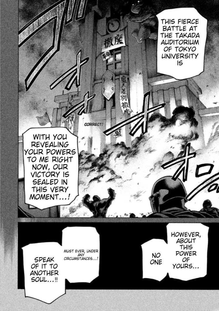 Sentou Hakai Gakuen Dangerosu Chapter 39 page 4 - Chapter 39: Majin Loved By God