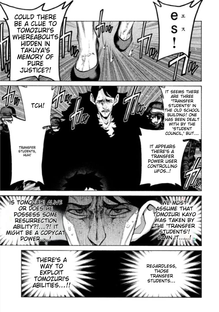 Sentou Hakai Gakuen Dangerosu Chapter 39 page 42 - Chapter 39: Majin Loved By God