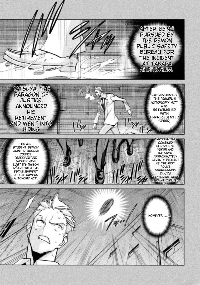 Sentou Hakai Gakuen Dangerosu Chapter 39 page 5 - Chapter 39: Majin Loved By God