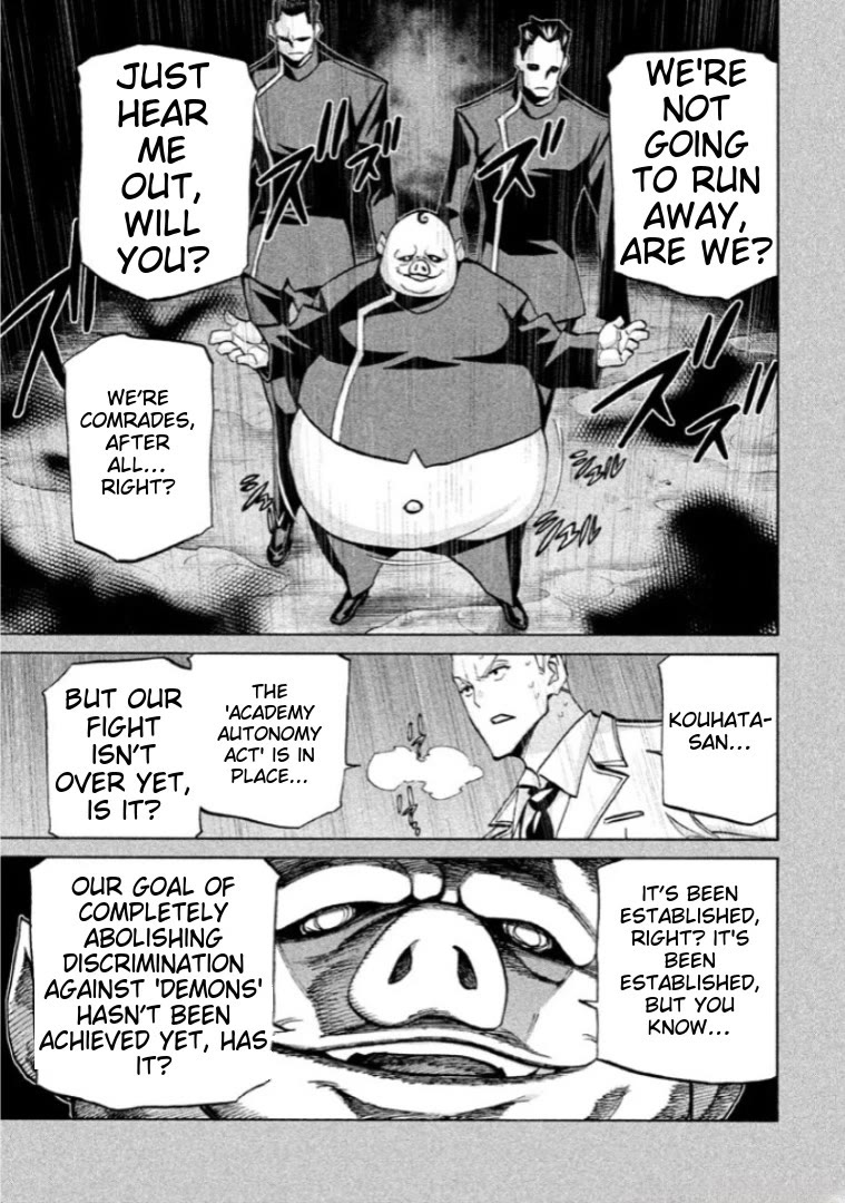 Sentou Hakai Gakuen Dangerosu Chapter 39 page 7 - Chapter 39: Majin Loved By God