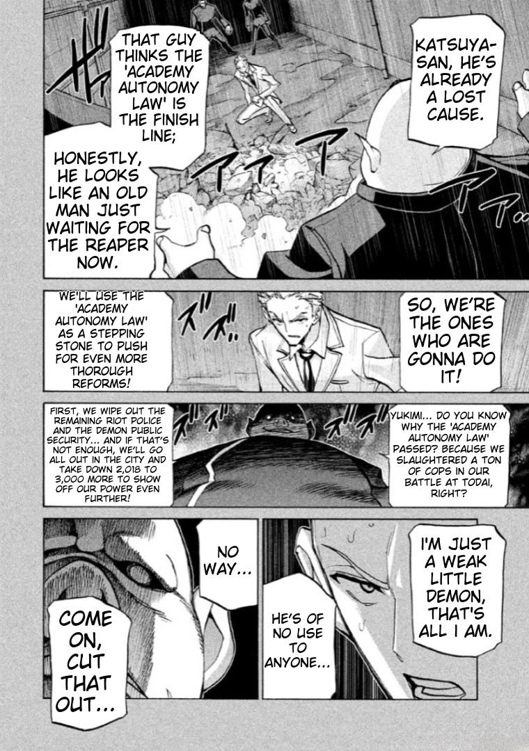 Sentou Hakai Gakuen Dangerosu Chapter 39 page 8 - Chapter 39: Majin Loved By God
