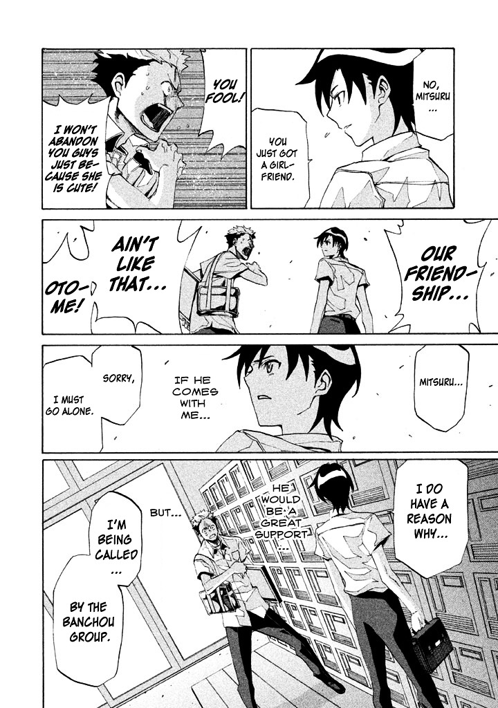 Sentou Hakai Gakuen Dangerosu Chapter 4 page 10 - Chapter 4 : Decided