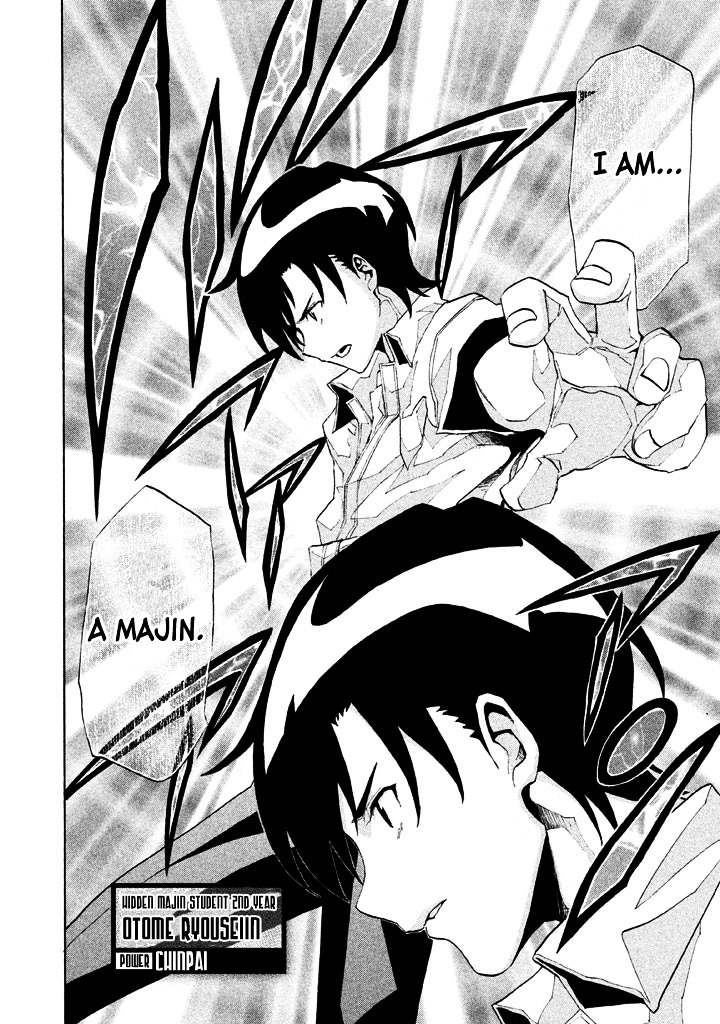 Sentou Hakai Gakuen Dangerosu Chapter 4 page 12 - Chapter 4 : Decided