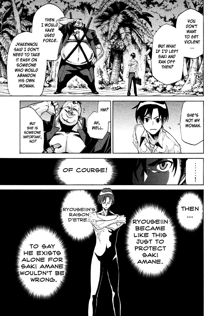 Sentou Hakai Gakuen Dangerosu Chapter 4 page 23 - Chapter 4 : Decided