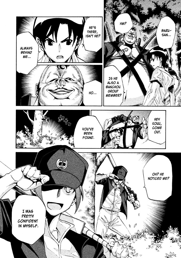 Sentou Hakai Gakuen Dangerosu Chapter 4 page 24 - Chapter 4 : Decided
