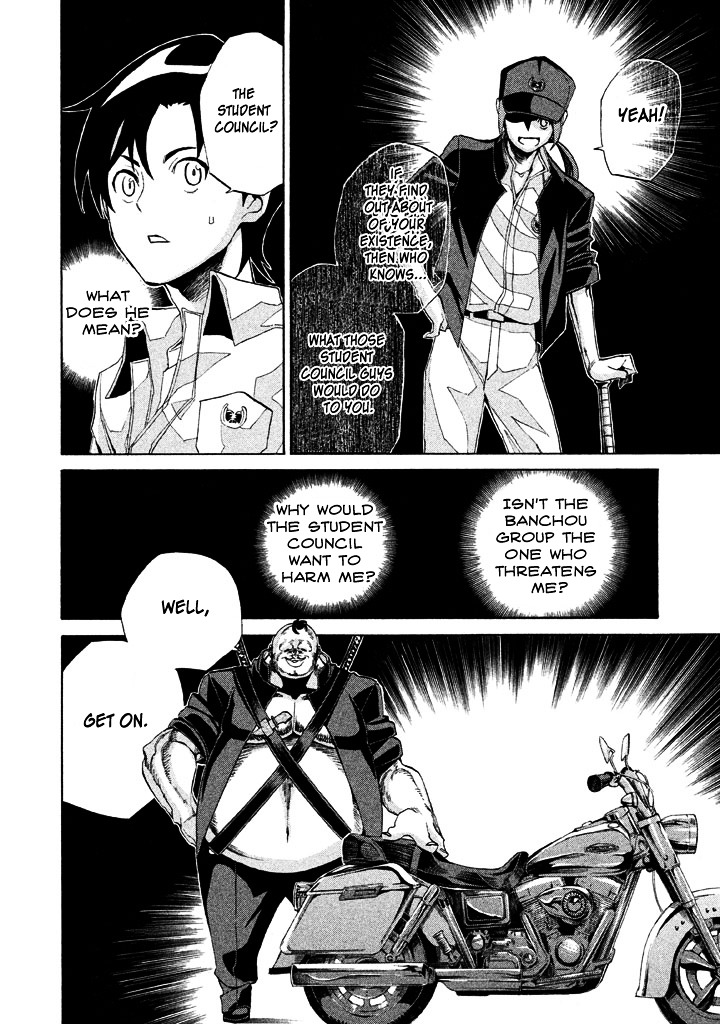 Sentou Hakai Gakuen Dangerosu Chapter 4 page 26 - Chapter 4 : Decided