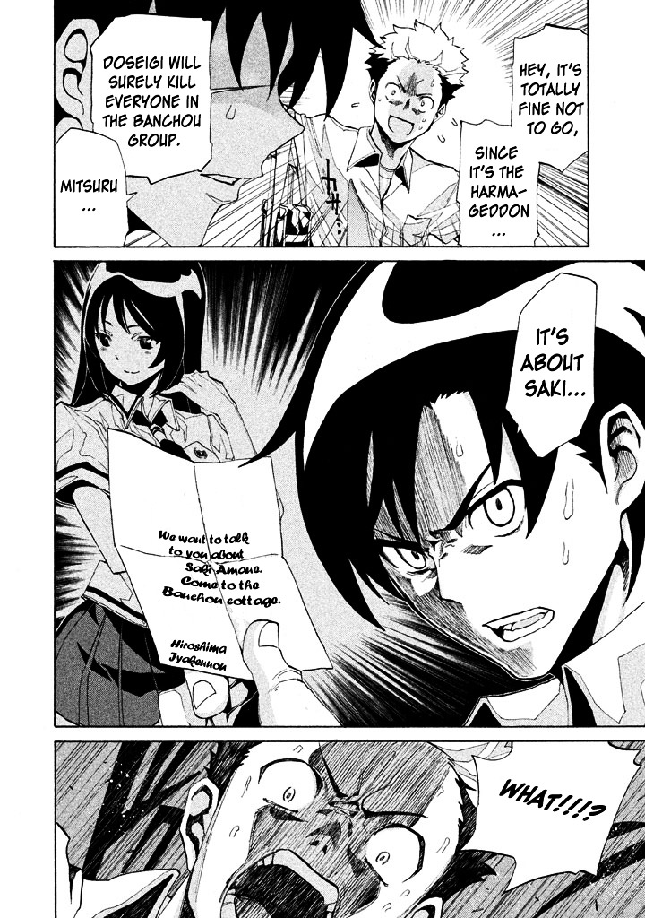 Sentou Hakai Gakuen Dangerosu Chapter 4 page 4 - Chapter 4 : Decided