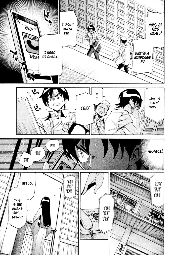 Sentou Hakai Gakuen Dangerosu Chapter 4 page 5 - Chapter 4 : Decided
