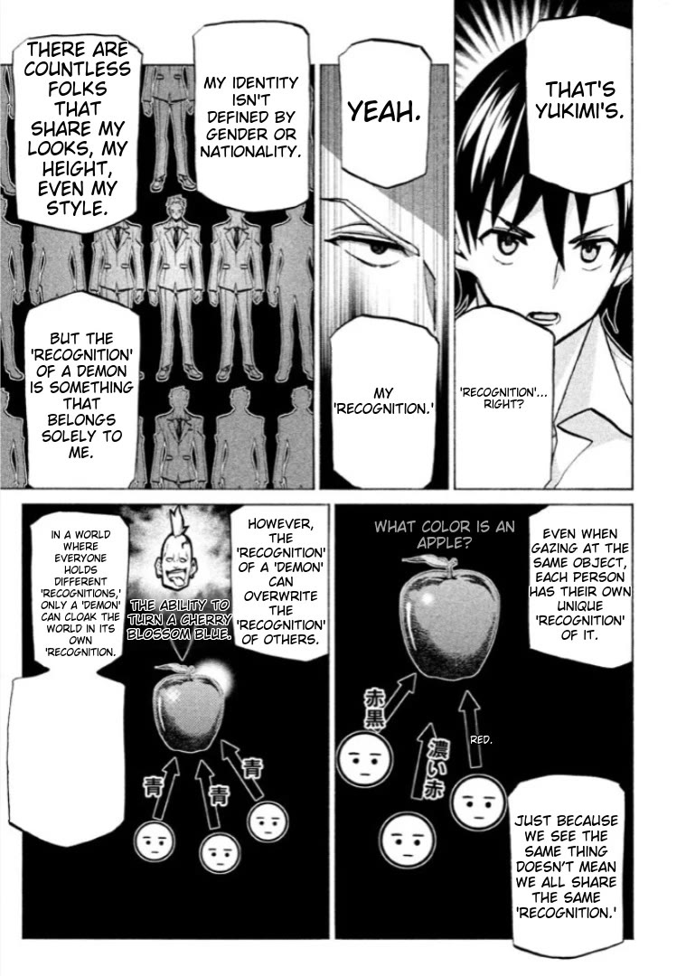 Sentou Hakai Gakuen Dangerosu Chapter 40 page 13 - Chapter 40: Majin Loved By God 2
