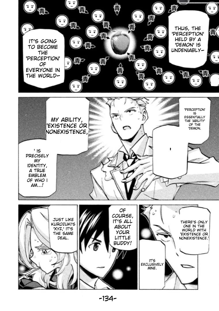 Sentou Hakai Gakuen Dangerosu Chapter 40 page 14 - Chapter 40: Majin Loved By God 2