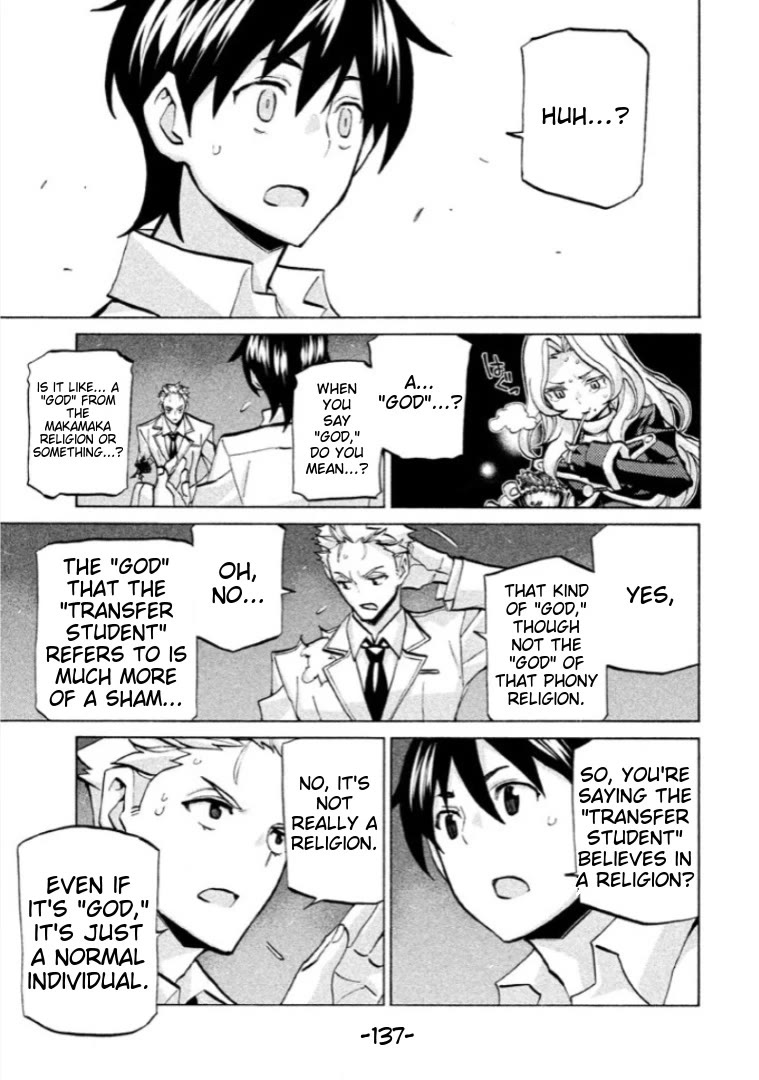 Sentou Hakai Gakuen Dangerosu Chapter 40 page 17 - Chapter 40: Majin Loved By God 2