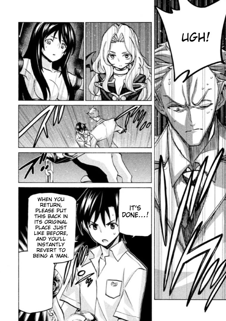 Sentou Hakai Gakuen Dangerosu Chapter 40 page 2 - Chapter 40: Majin Loved By God 2