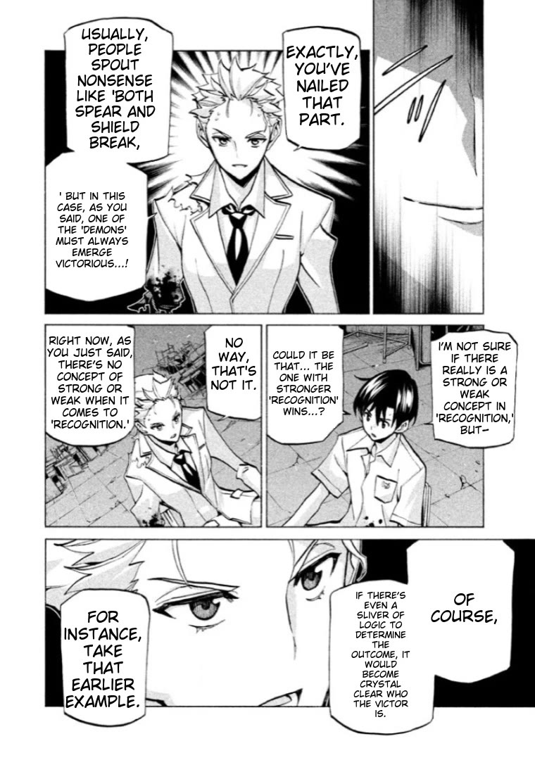 Sentou Hakai Gakuen Dangerosu Chapter 40 page 22 - Chapter 40: Majin Loved By God 2