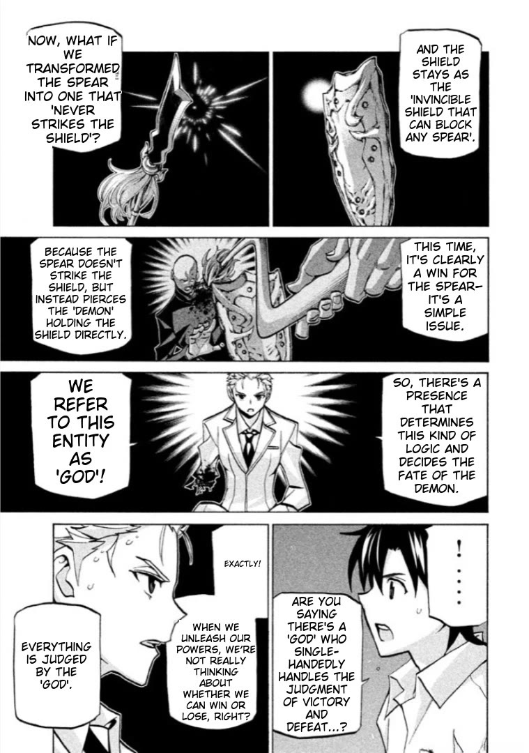 Sentou Hakai Gakuen Dangerosu Chapter 40 page 23 - Chapter 40: Majin Loved By God 2